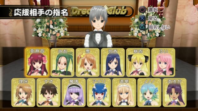 Mahjong: Dream C Club