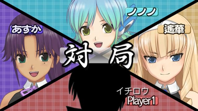 Mahjong: Dream C Club