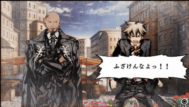La storia della Arcana Famiglia 2