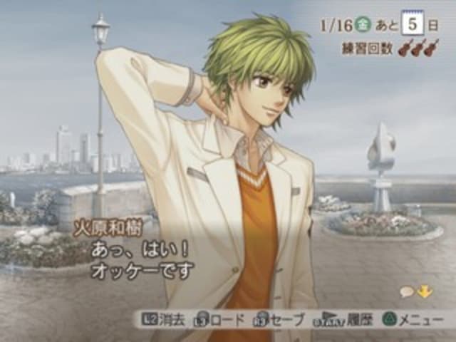 Kiniro no Corda 2: Encore