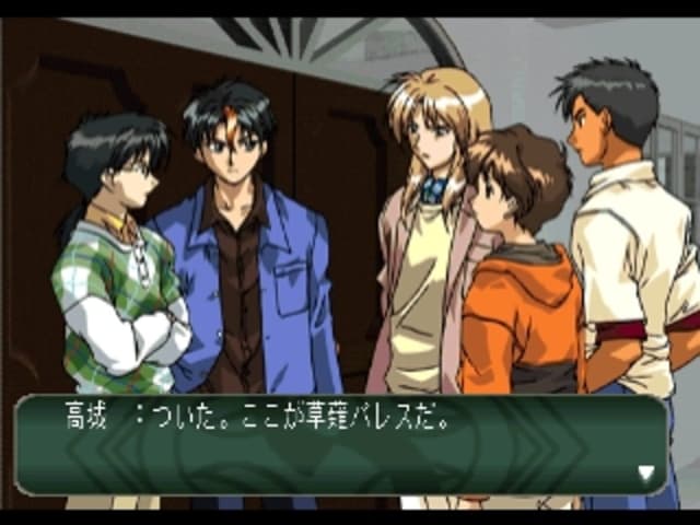 Sotsugyou M: Male Graduation - Seitokai Naga no Kareinaru Inbou