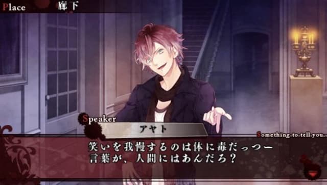 Diabolik Lovers: Haunted Dark Bridal