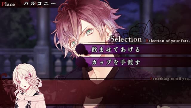 Diabolik Lovers: Haunted Dark Bridal