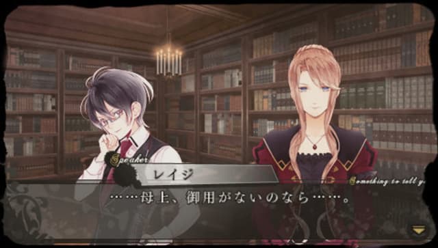 Diabolik Lovers More, Blood