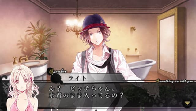Diabolik Lovers More, Blood