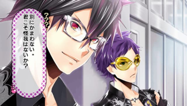 Renai Banchou 2: Midnight Lesson!!!