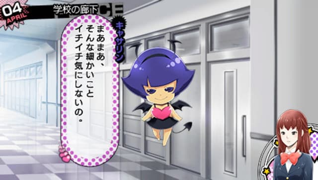 Renai Banchou 2: Midnight Lesson!!!