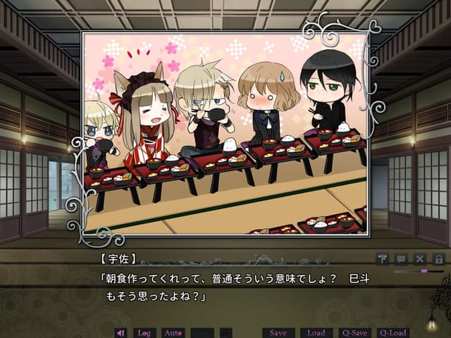 Walpurgis no Uta: Walpurgisgedichte