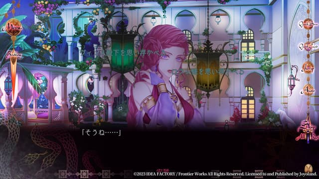 Trap of Musk: Europe Night