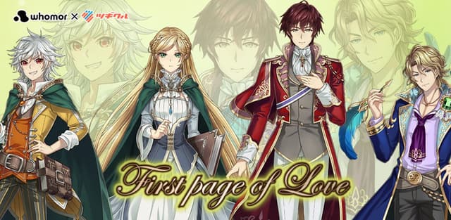 First Page of Love