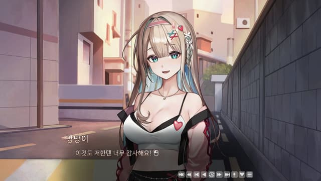 Love Delivery2