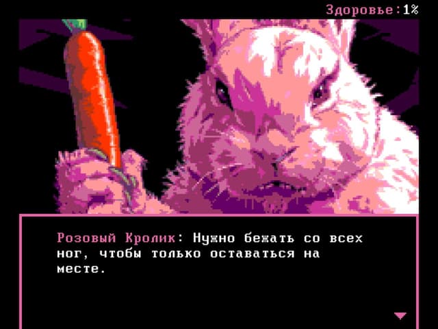 Nightmare Fuel