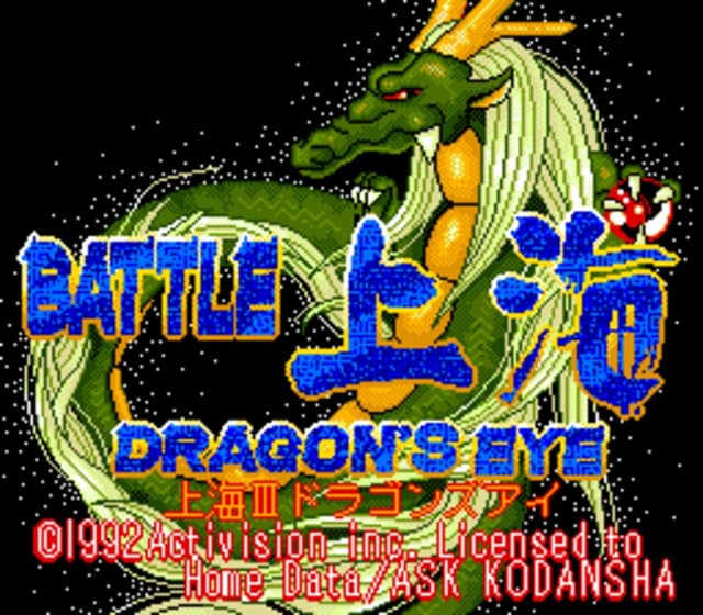 Battle Shanghai: Dragon's Eye