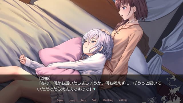 Affection: San Shimai to Juusha no Shoujo