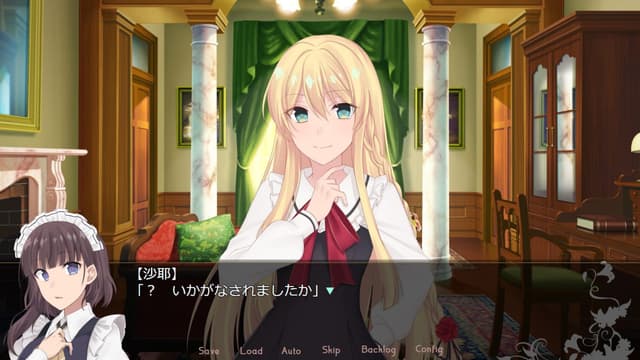 Affection: San Shimai to Juusha no Shoujo